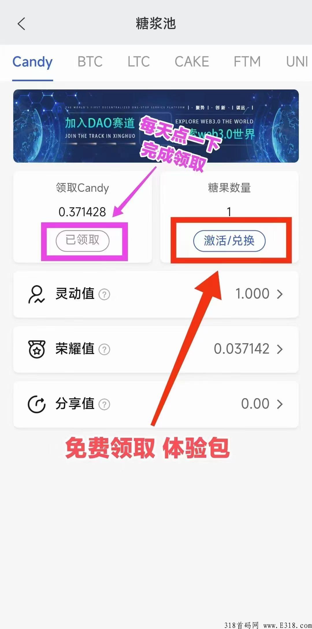 全网爆炸项目CP钱包，兜底回收每天涨五毛一块