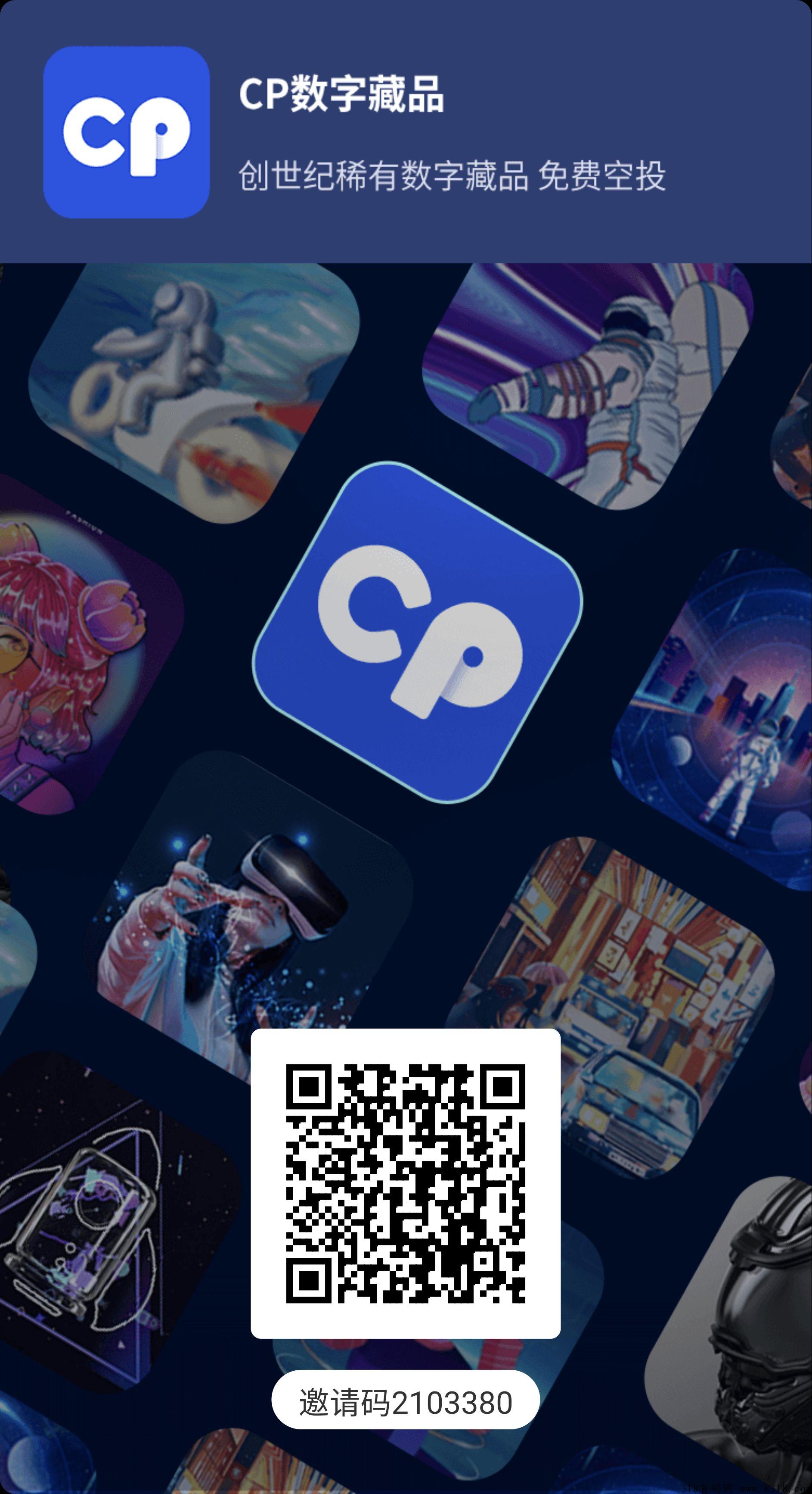 全网爆炸项目CP钱包，兜底回收每天涨五毛一块