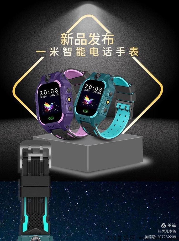 城市合伙,儿童手表免费送项目,任选模式可做 城市合伙,儿童手表免费送项目,任选模式可做