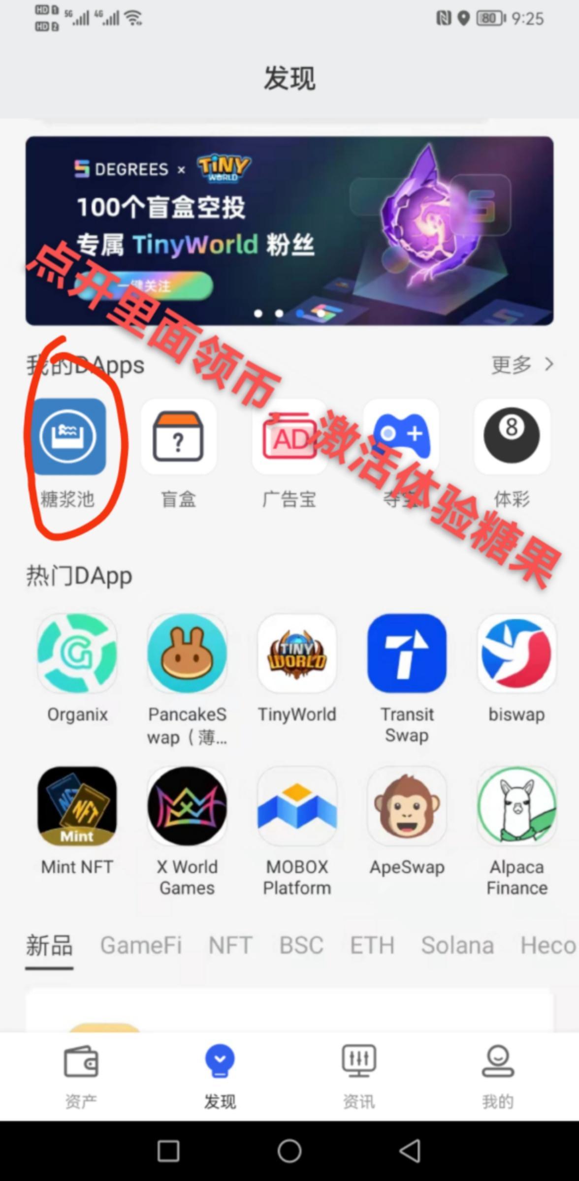 CP钱包，首码福利