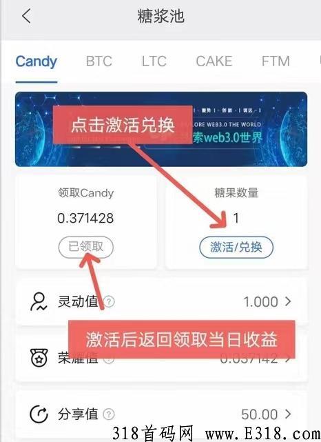 CP钱包，首码福利