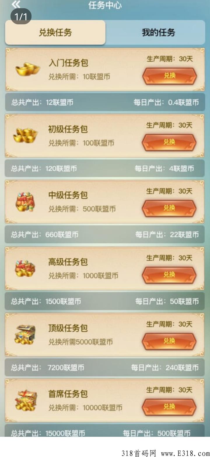 古剑奇闻录，国风手游+卷轴，本月首码火爆上线，现在预热中，提前锁粉爆赚