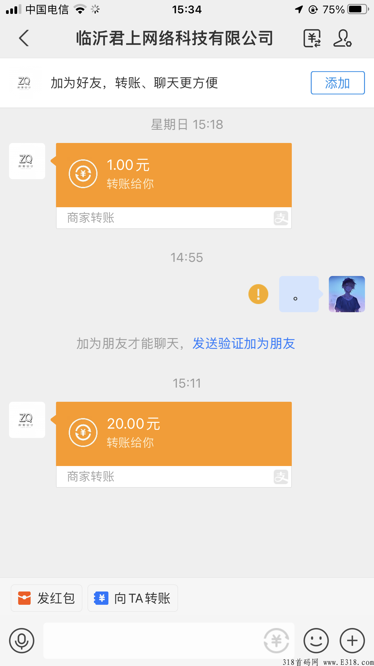 御剑伏魔录，每天分奖励，装备可回收