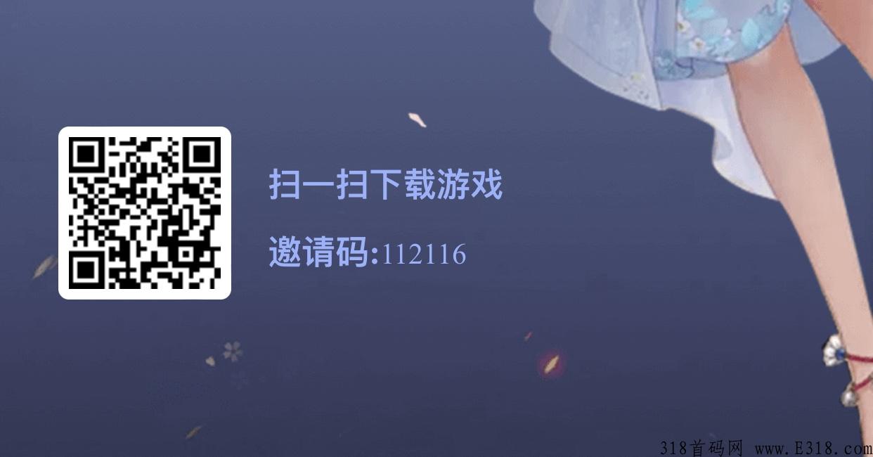 御剑伏魔录，每天分奖励，装备可回收
