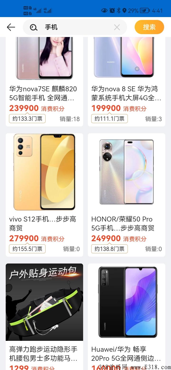 蚁丛旅游，每天点击任务，看5个视频就可以了