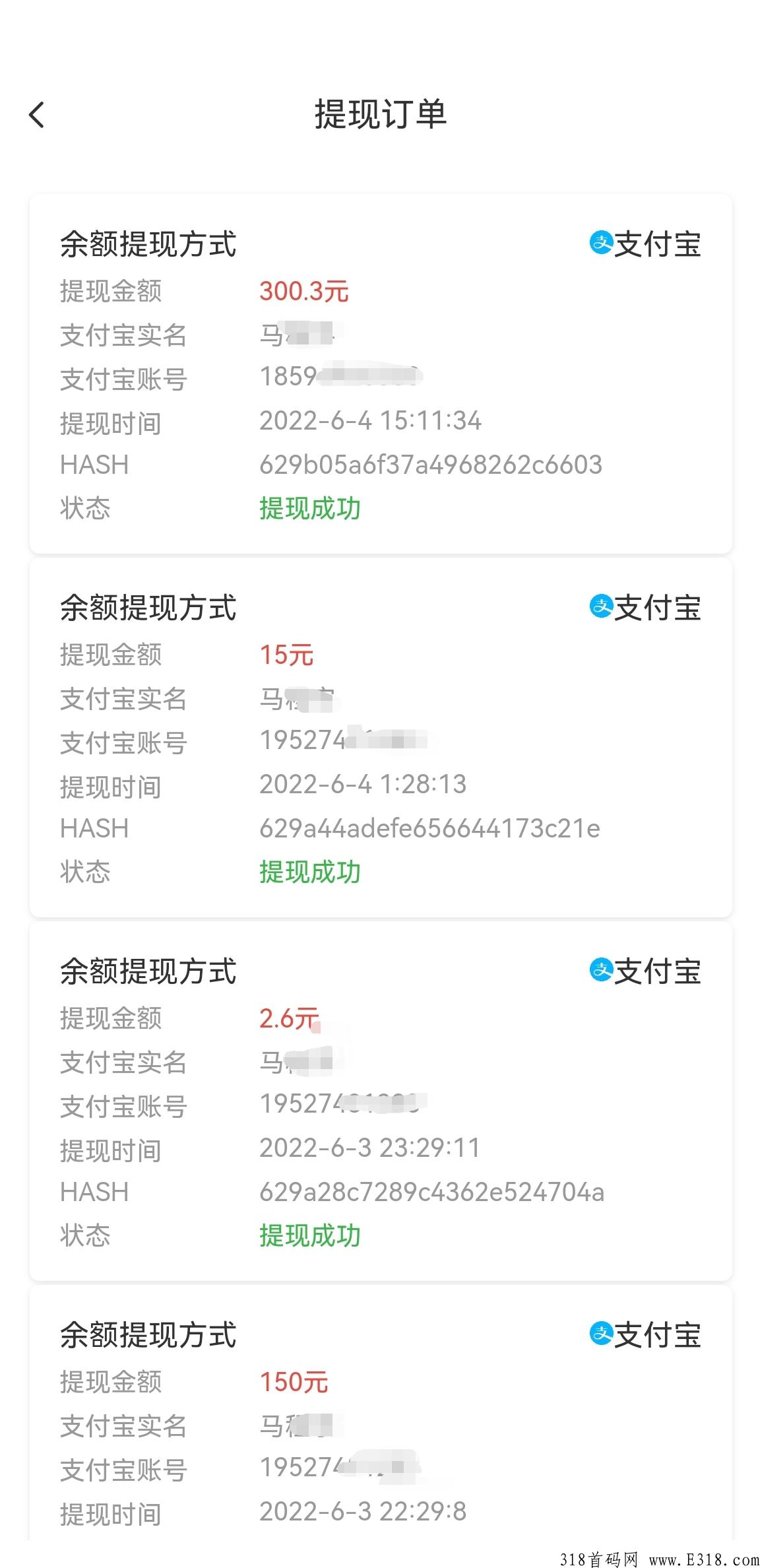 淘淘数藏，继斗罗后又一匹黑马！！