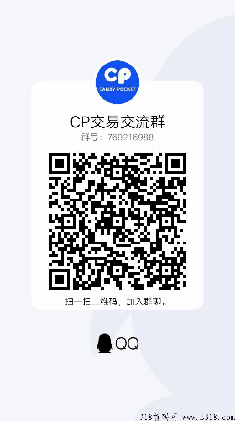 CP钱包，新出首码项目，不实名无广告，多途径变现