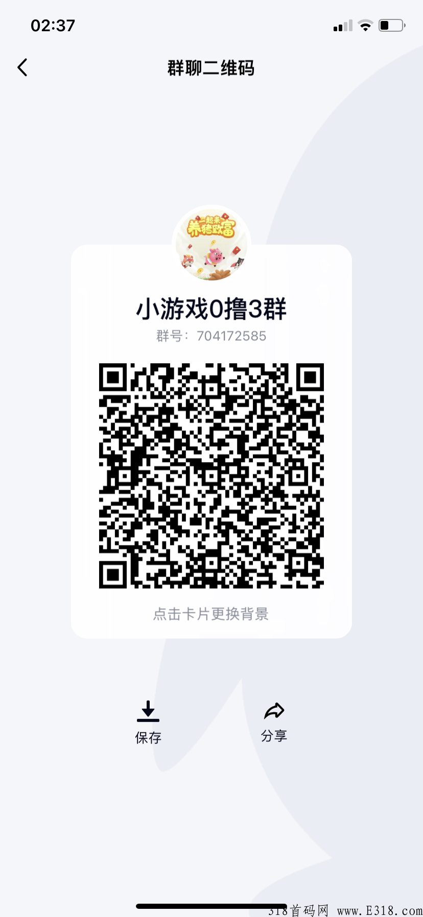 古剑奇闻录，今年首款，国风卷轴+分奖励全网独此一家