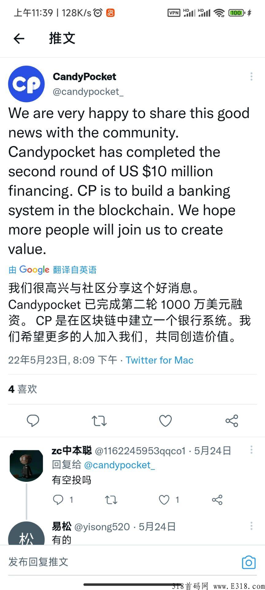 cp钱包卷轴模式，类似蚁丛旅游，不看广告，不实铭认证，每天登录领取收益就行