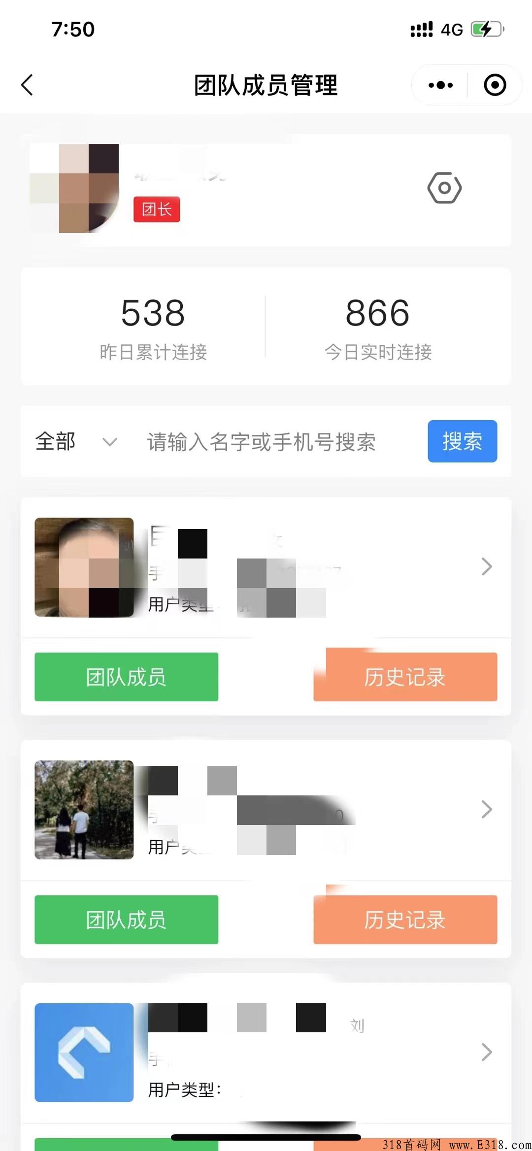商家wifi升级项目，今年吃肉风口项目，官方直招一级服务商，【快联WIFI官方直招】
