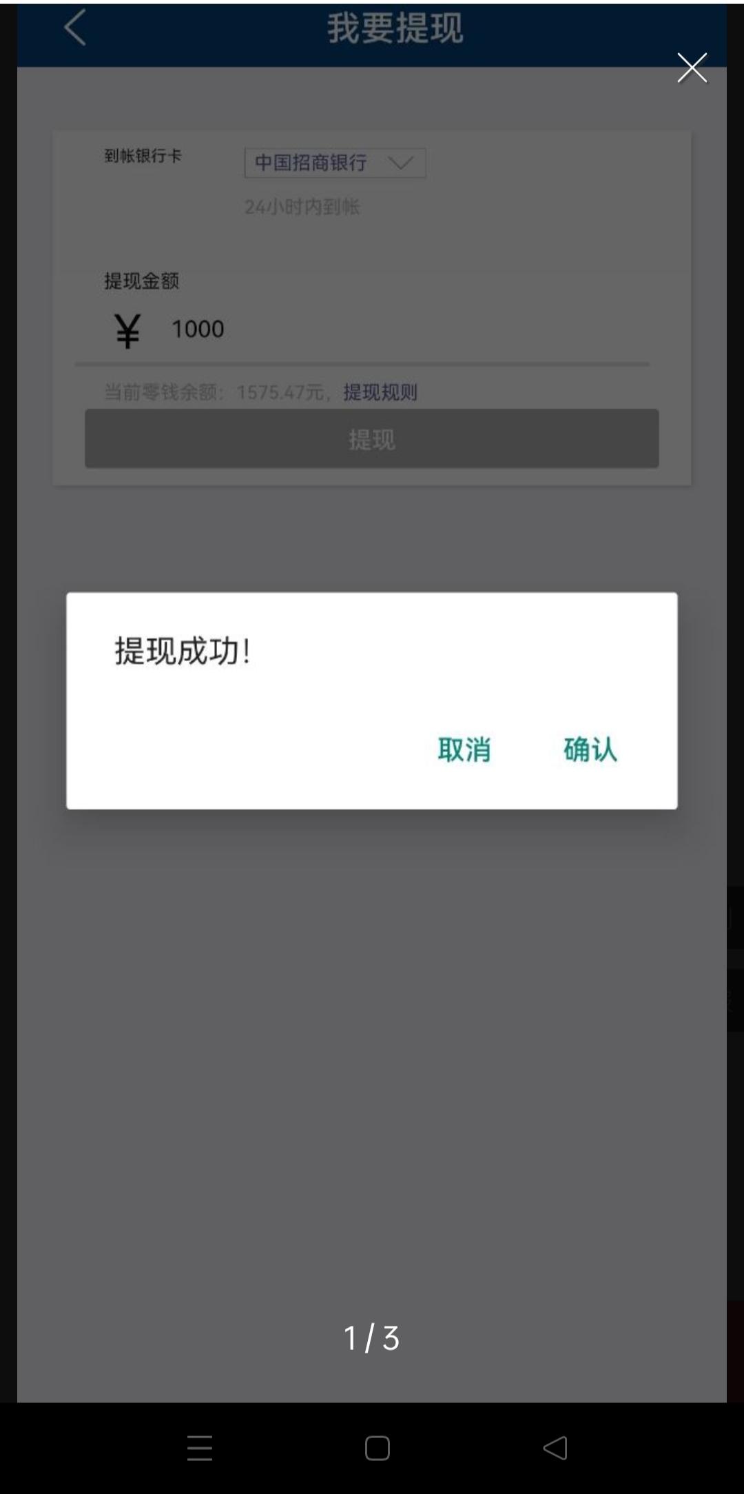 云集科赚，首码项目，新项目火爆上线，轻松赚米