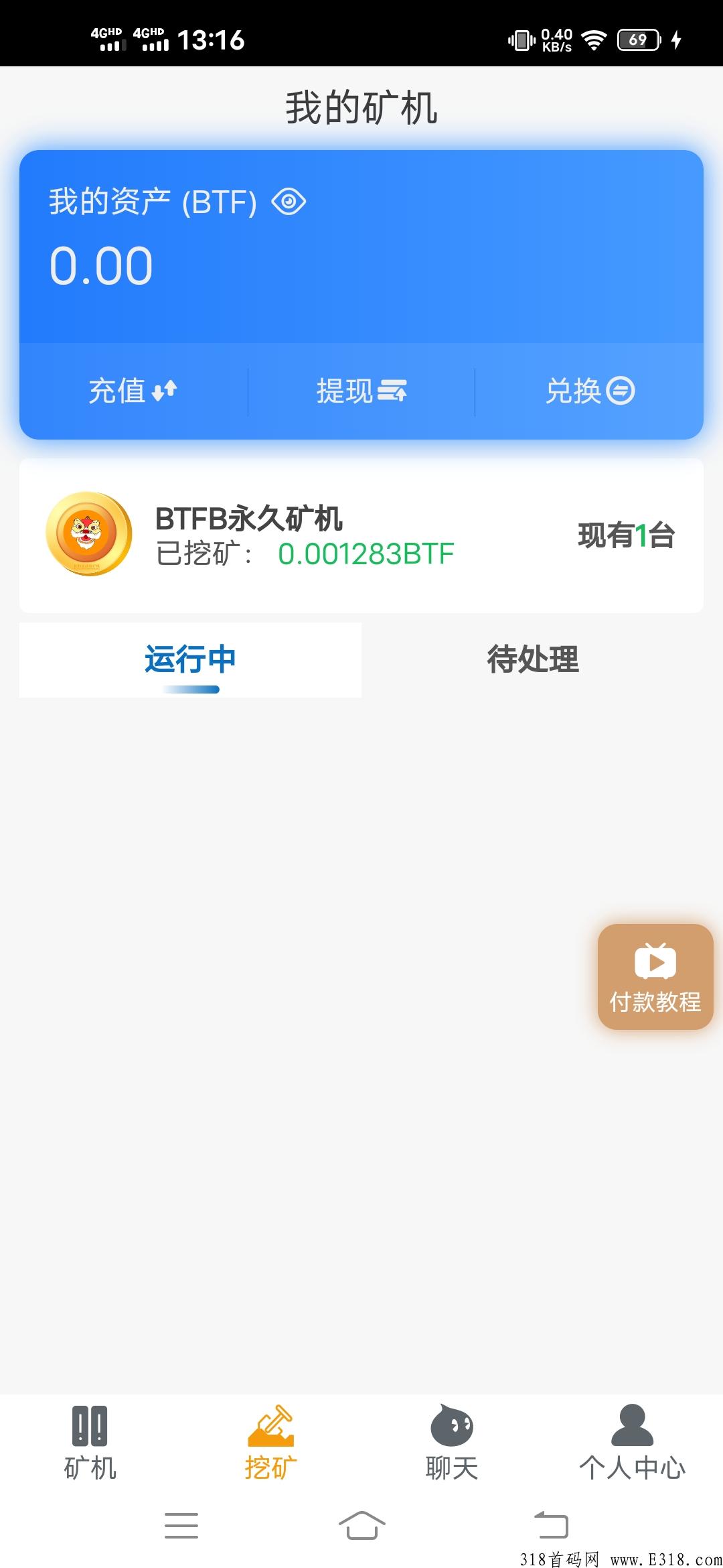 超级神盘首码比特龙，注册送永久奖励，速度上车吃肉