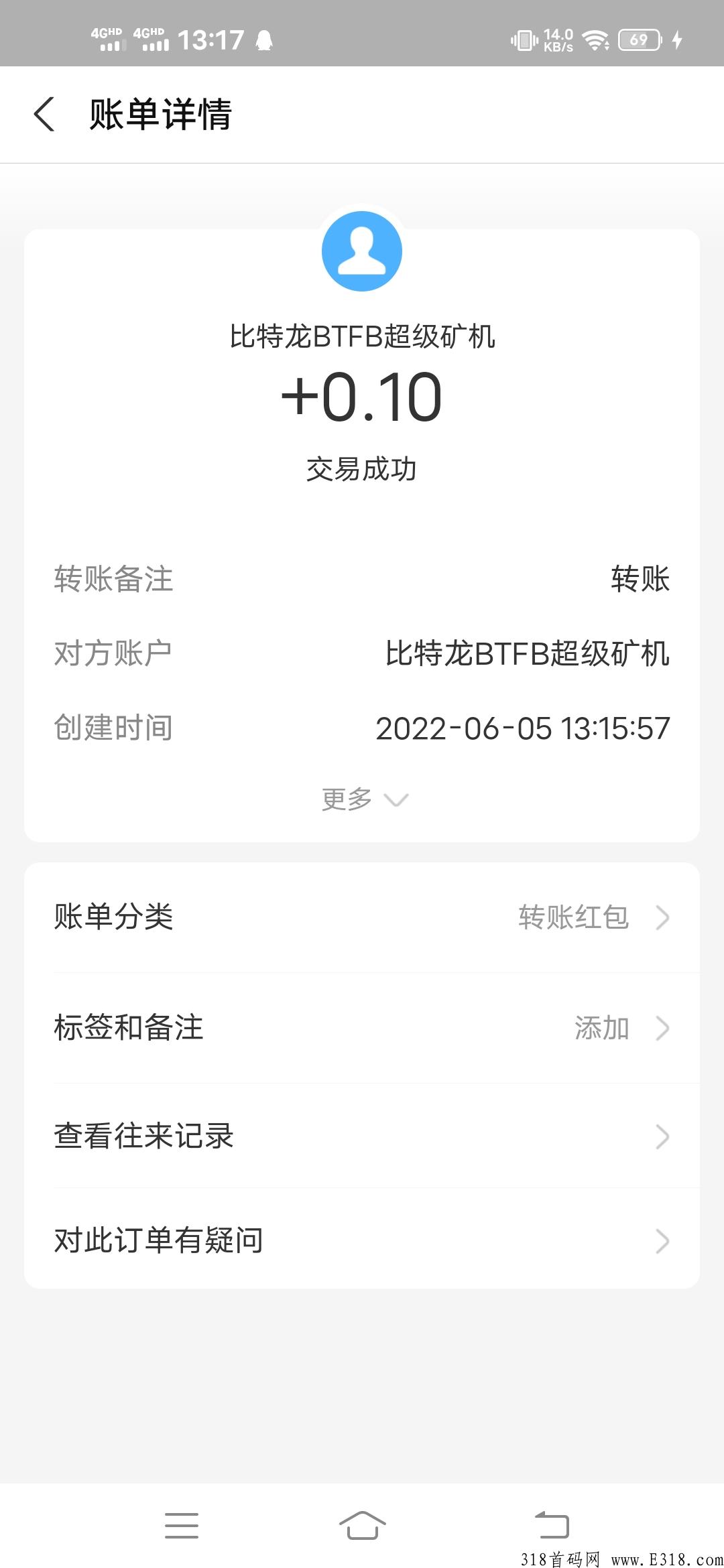 超级神盘首码比特龙，注册送永久奖励，速度上车吃肉
