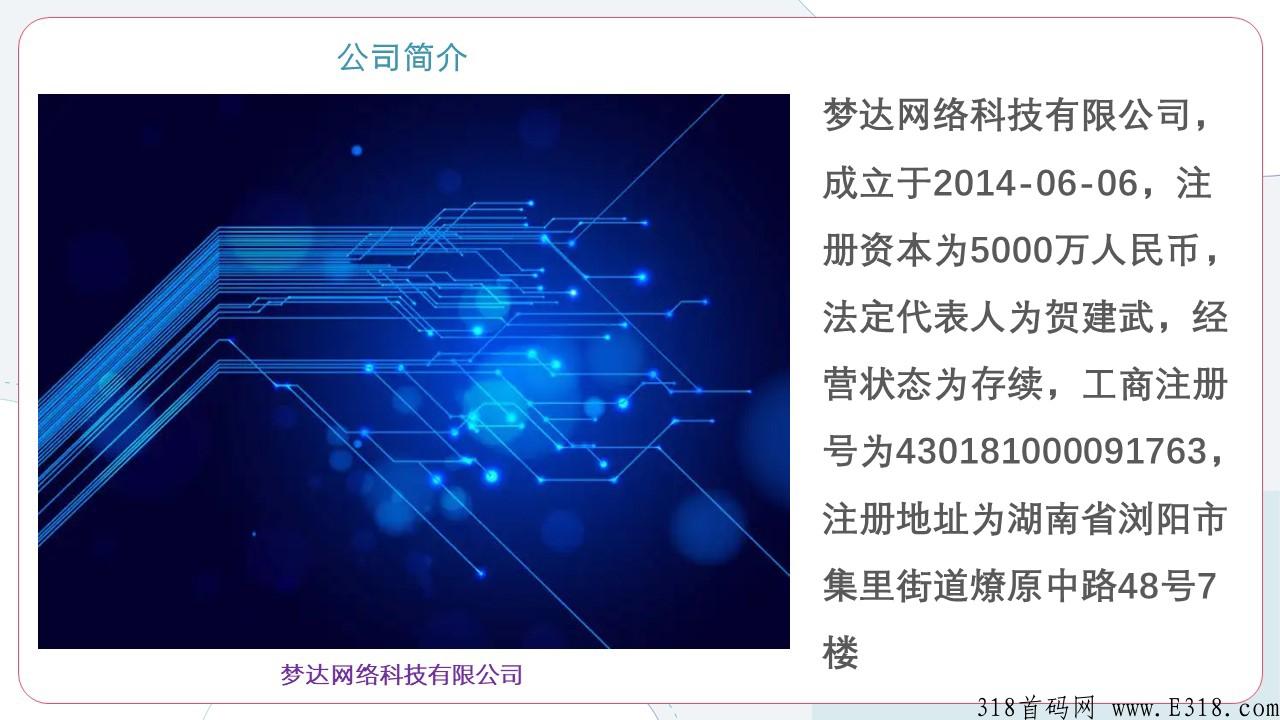 首码热血一刀，年度最火爆的新神盘