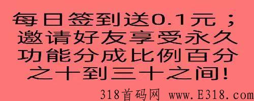 小白鸽，悬赏平台界的黑马，发任务比其他平台少花很多钱