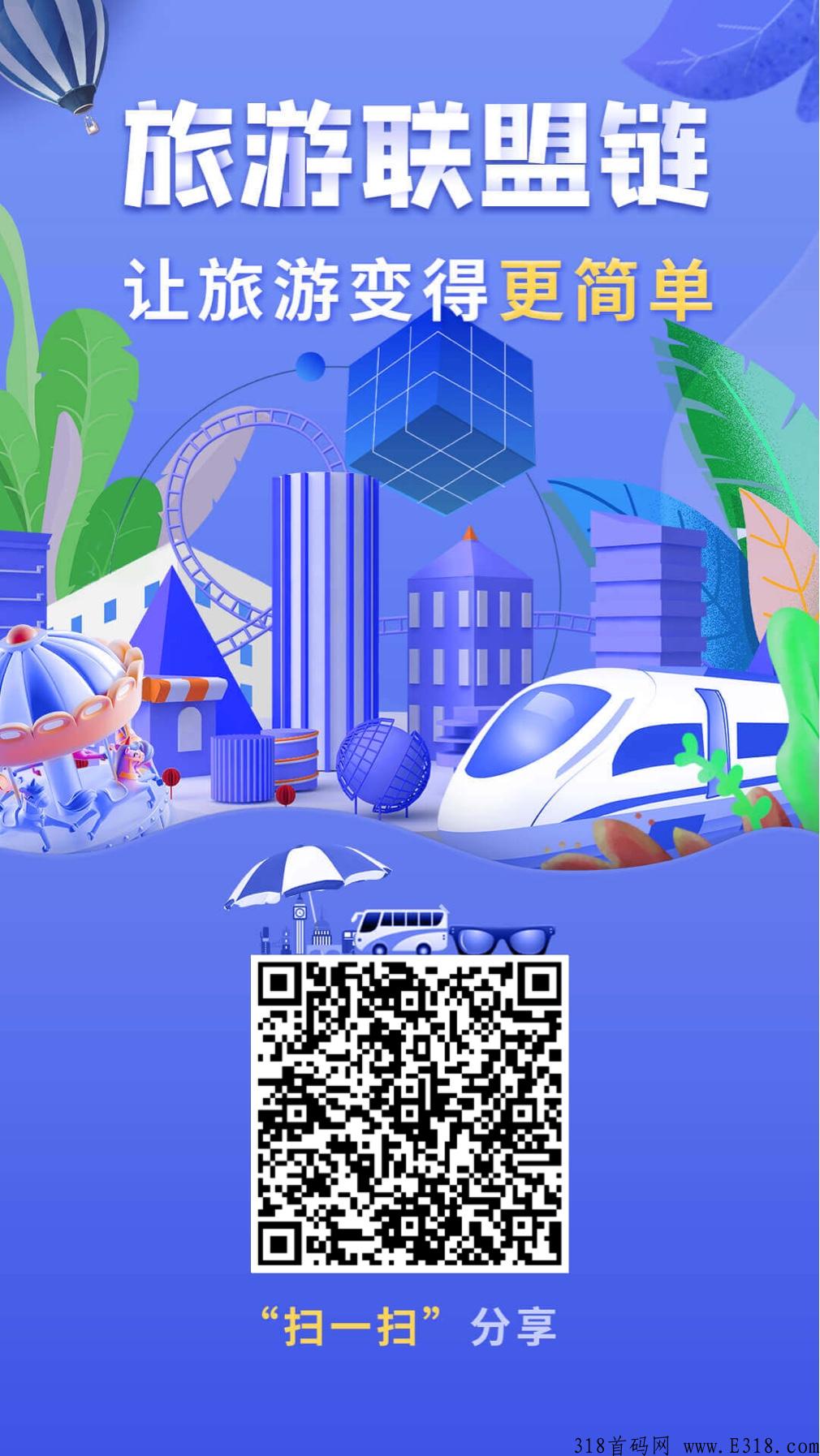 为什么不打击蚁丛旅游