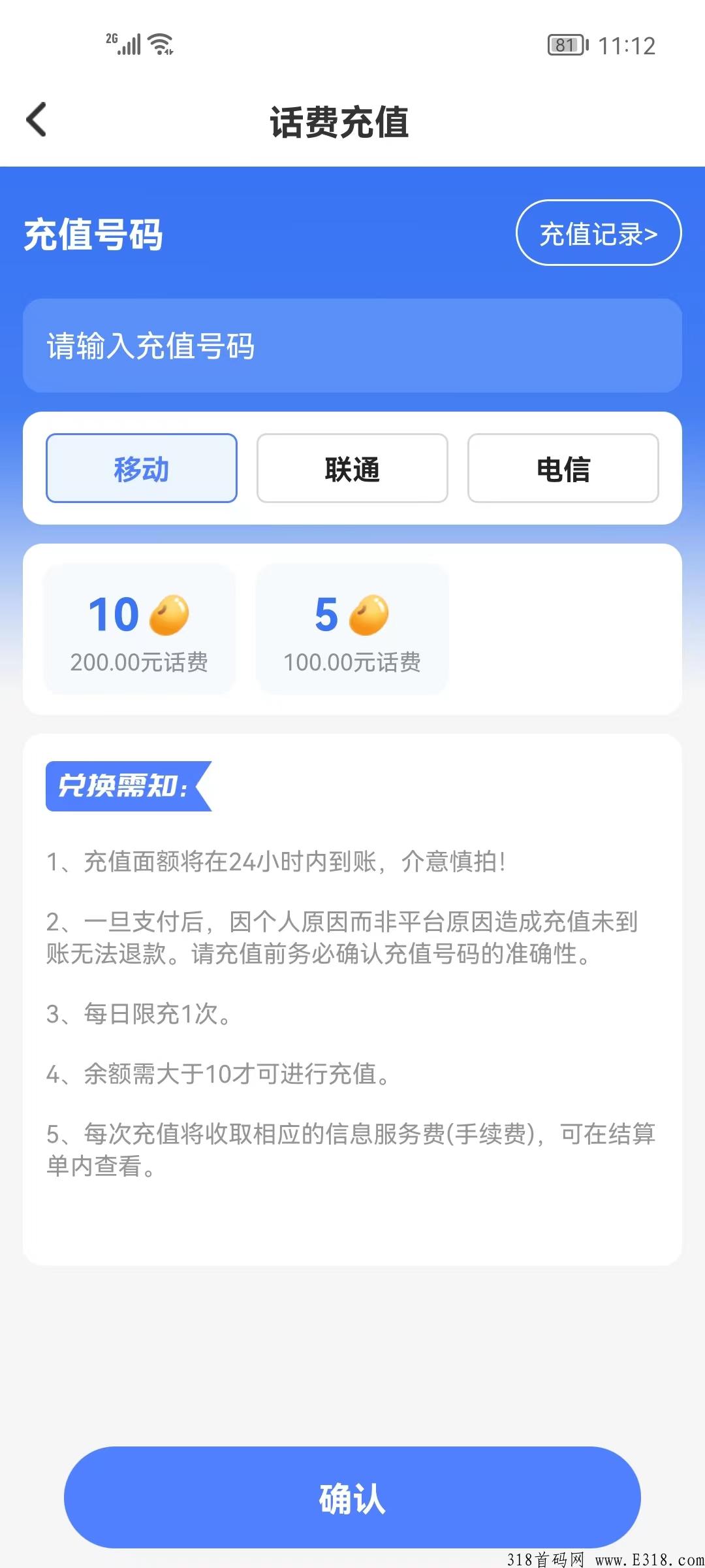 涂游易享能赚钱吗，怎么玩，有扶持吗