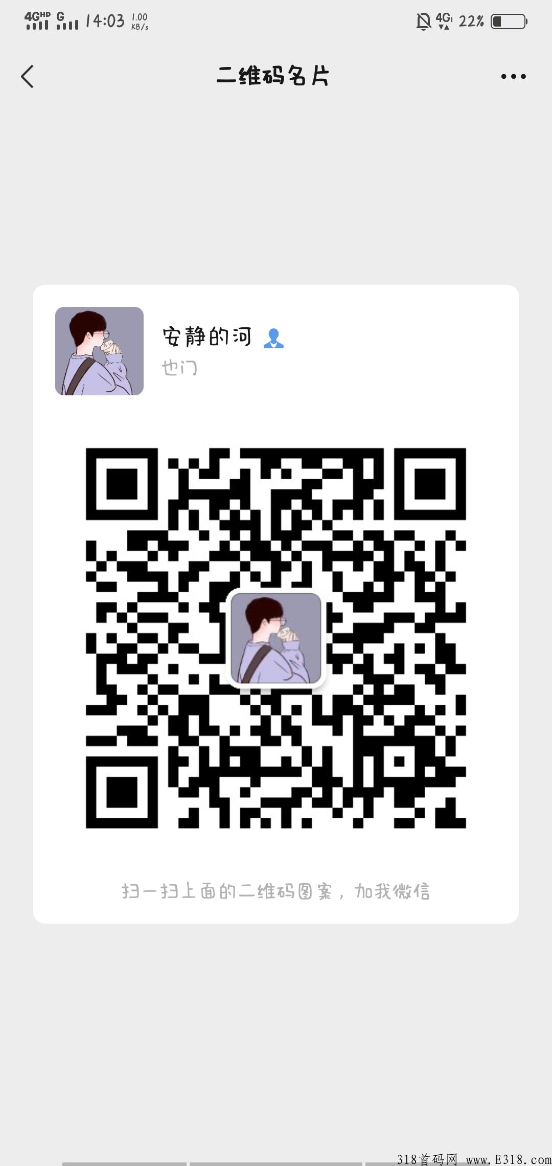 阿尼农场，并非小游戏
