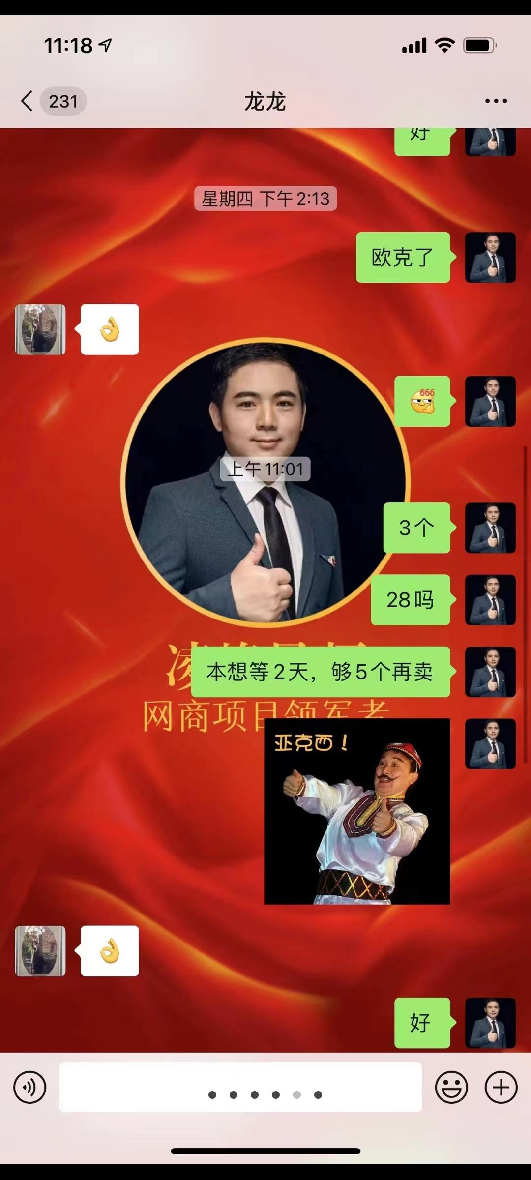 涂游易享能赚钱吗，怎么玩，有扶持吗