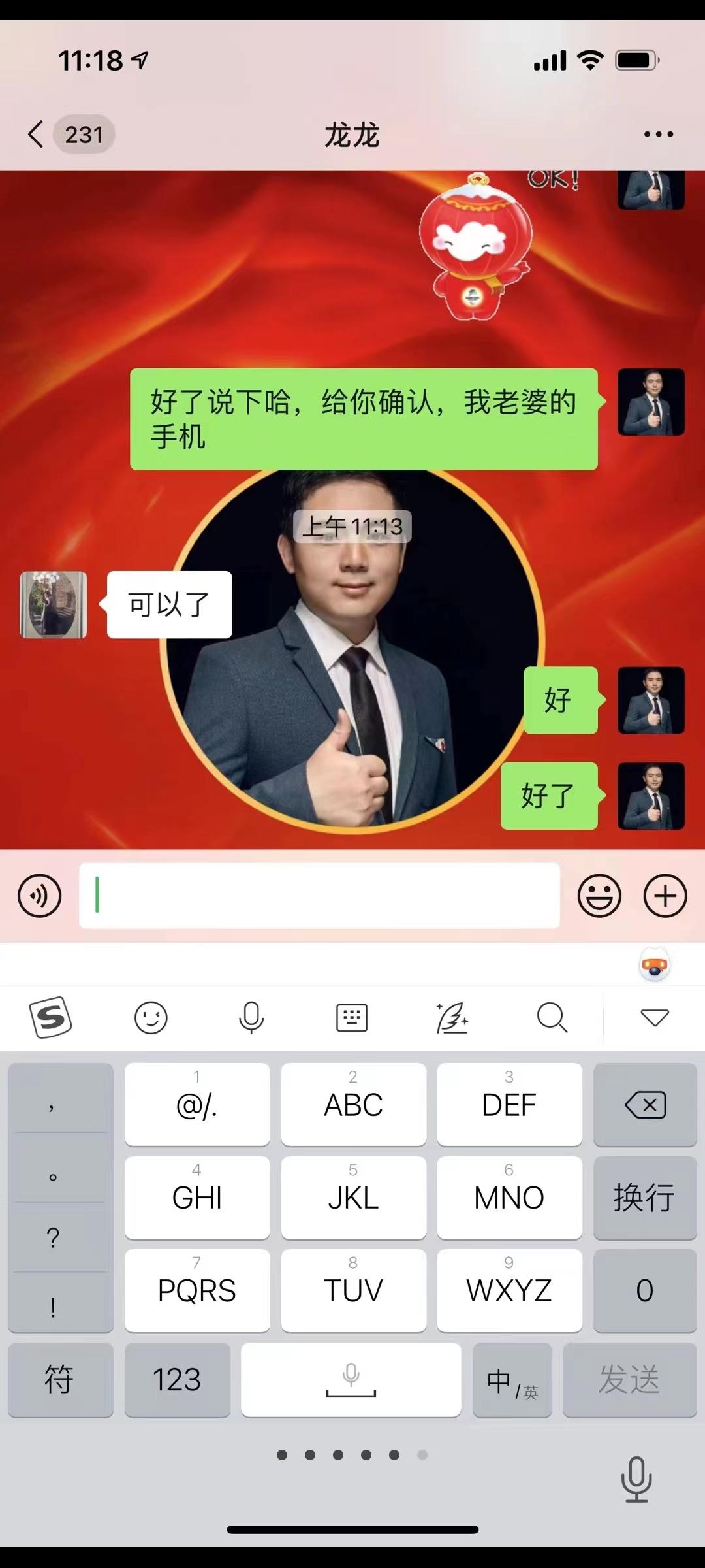 涂游易享能赚钱吗，怎么玩，有扶持吗