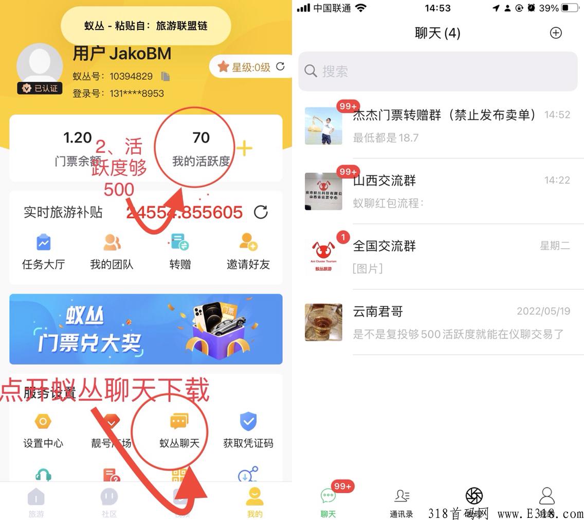 蚁丛旅游价值是什么，游这种模式人人可为，人人受益