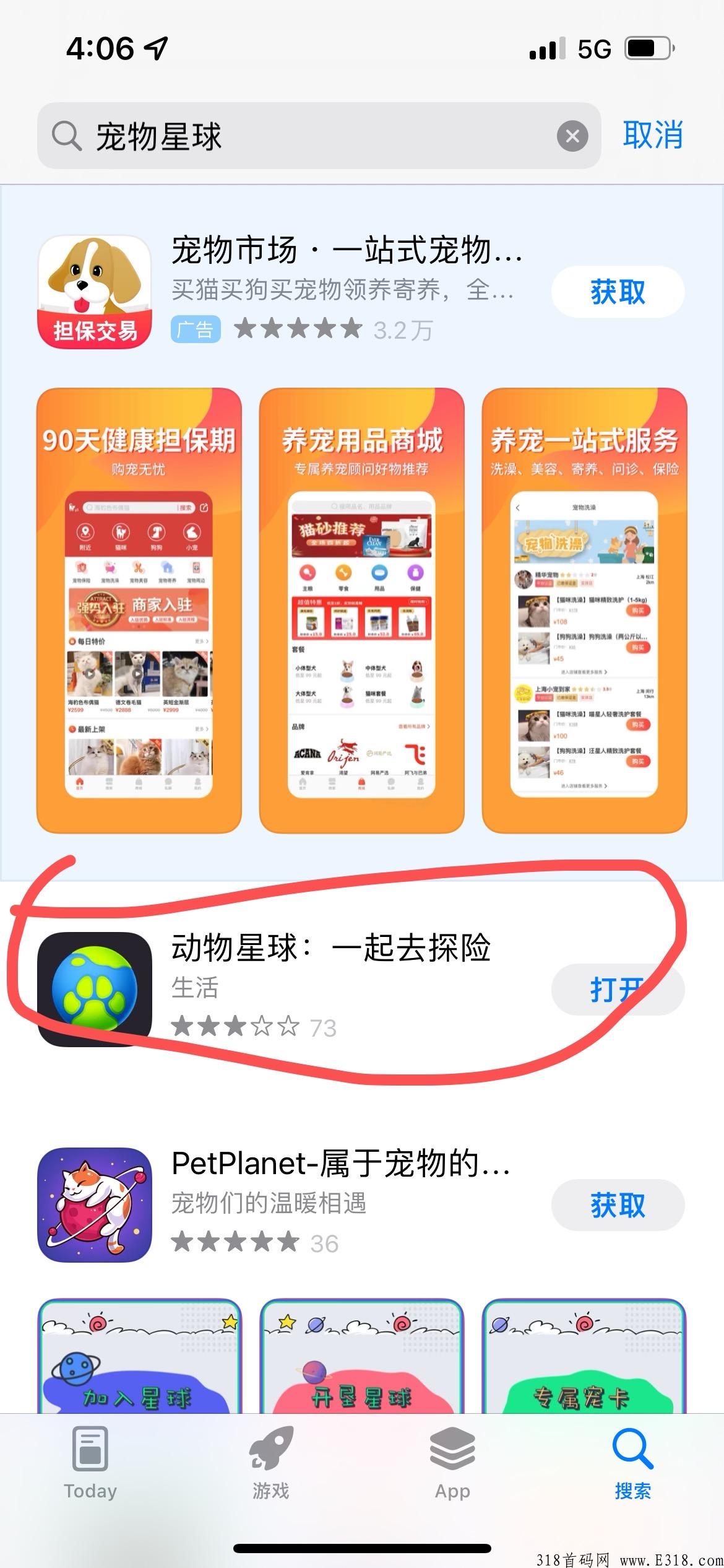 动物星球,已稳定一年多，静态项目，每日赚米