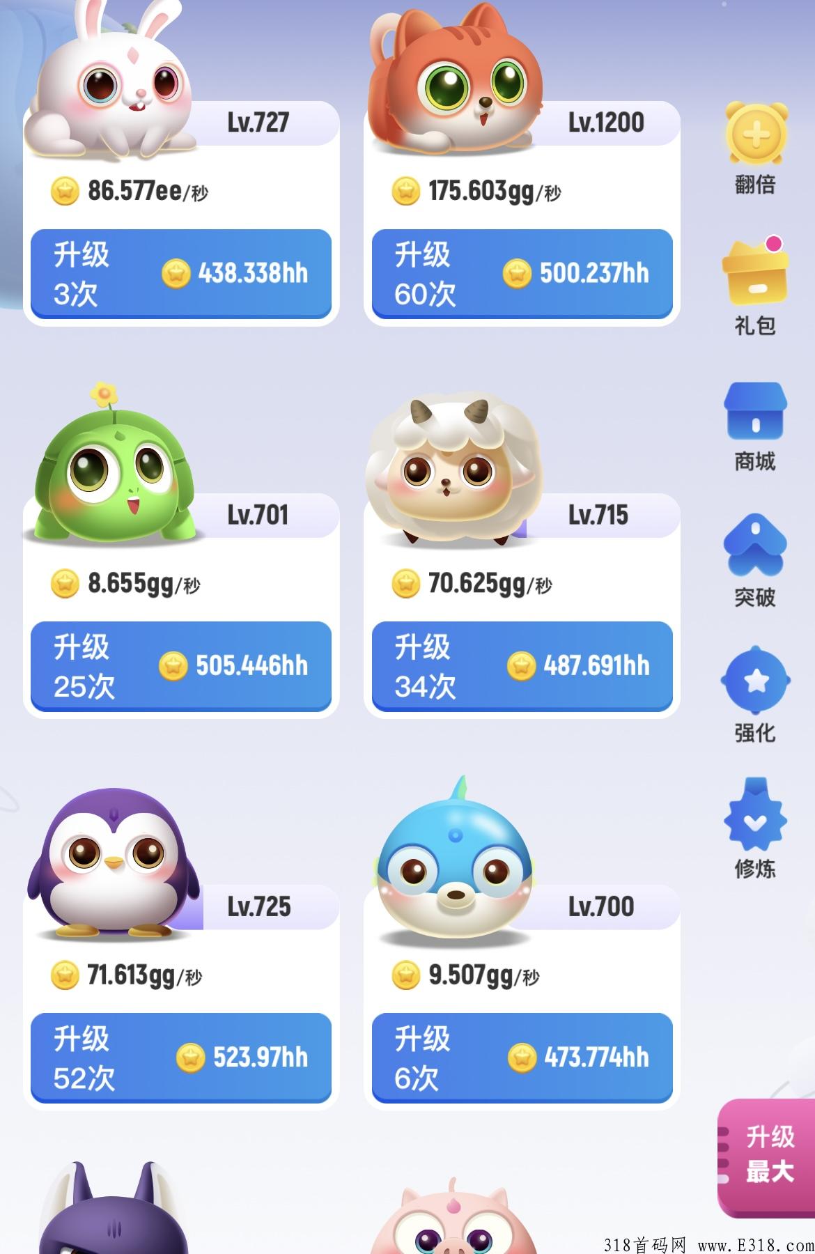 动物星球,已稳定一年多，静态项目，每日赚米