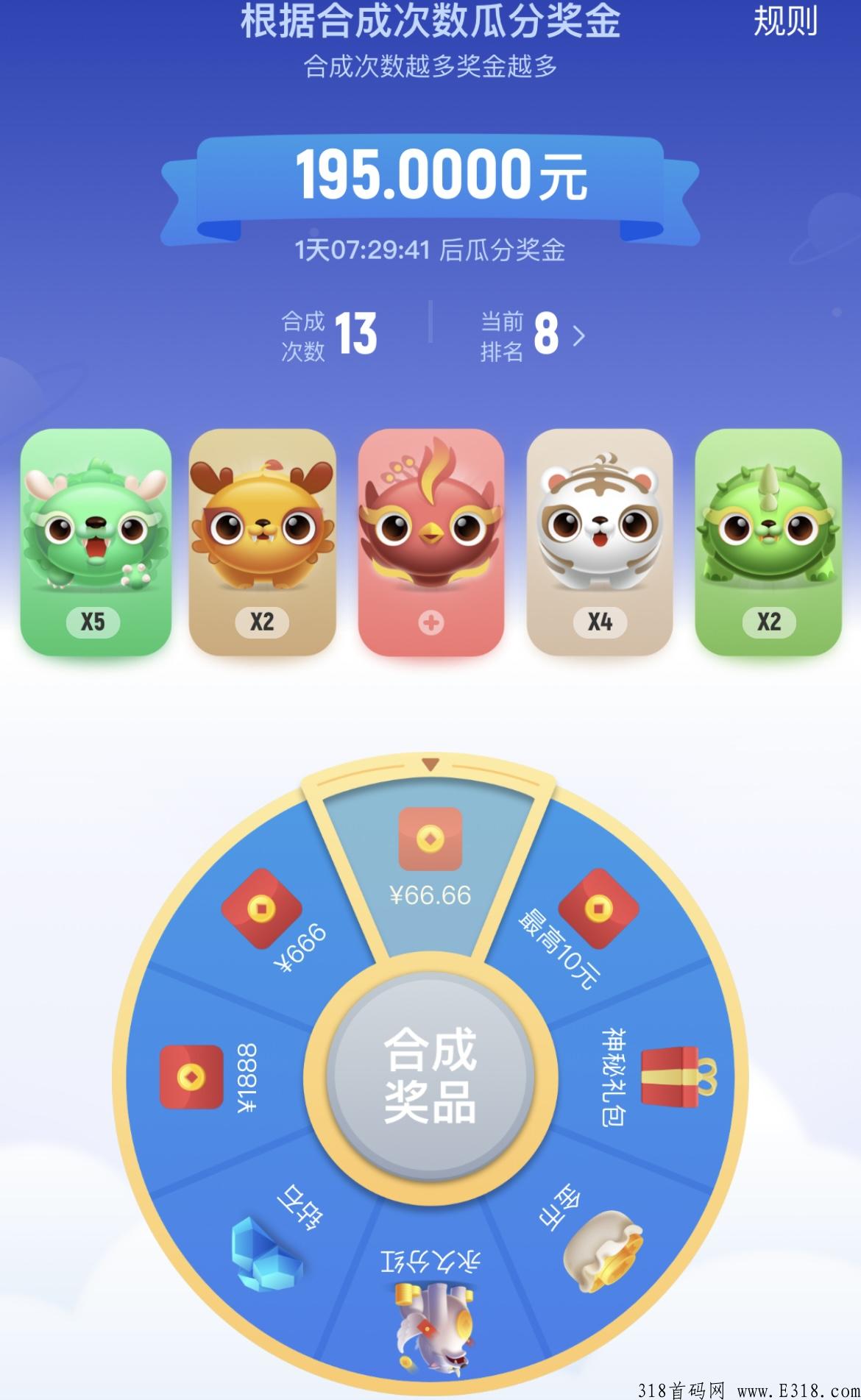 动物星球,已稳定一年多，静态项目，每日赚米