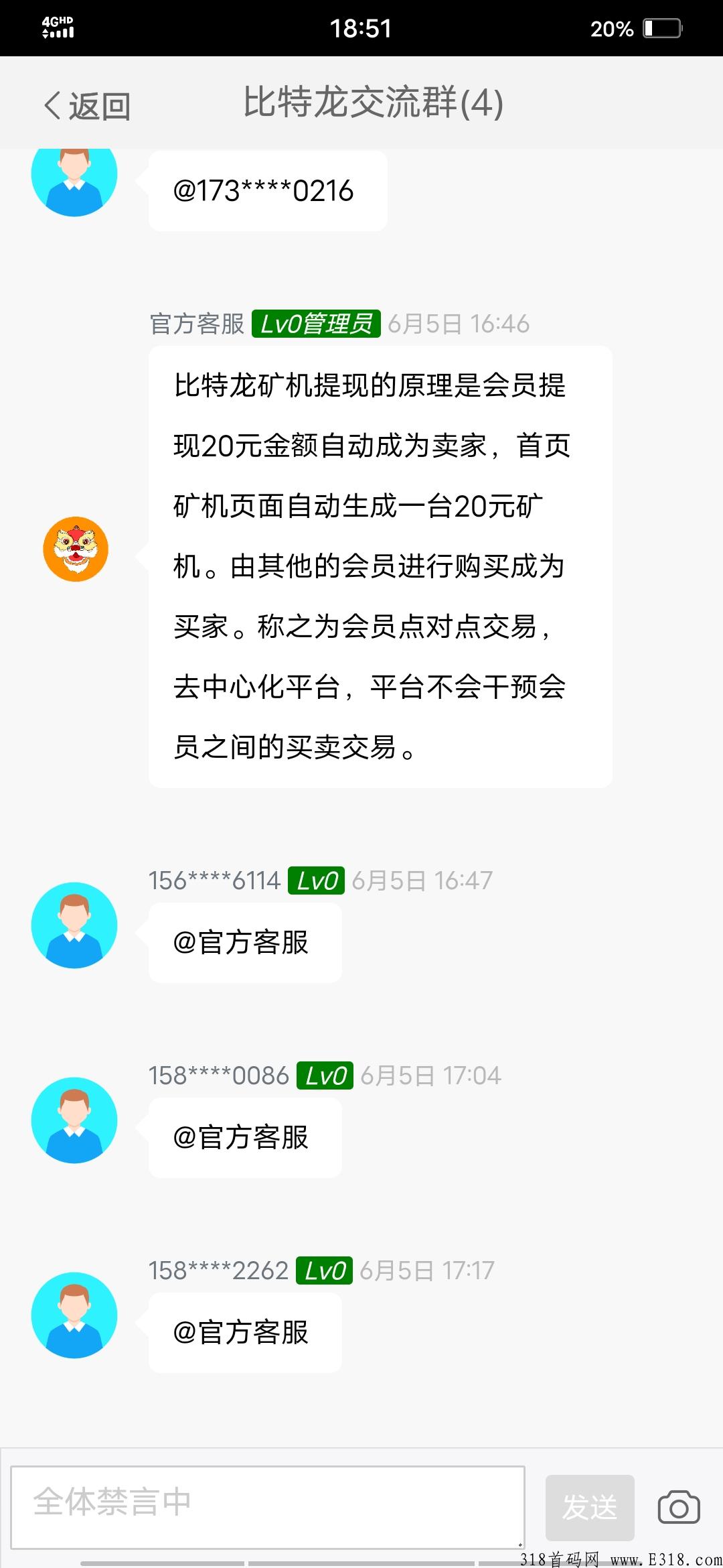 比特龙小牛系列，注册绑定提现秒到，激活送更高奖励