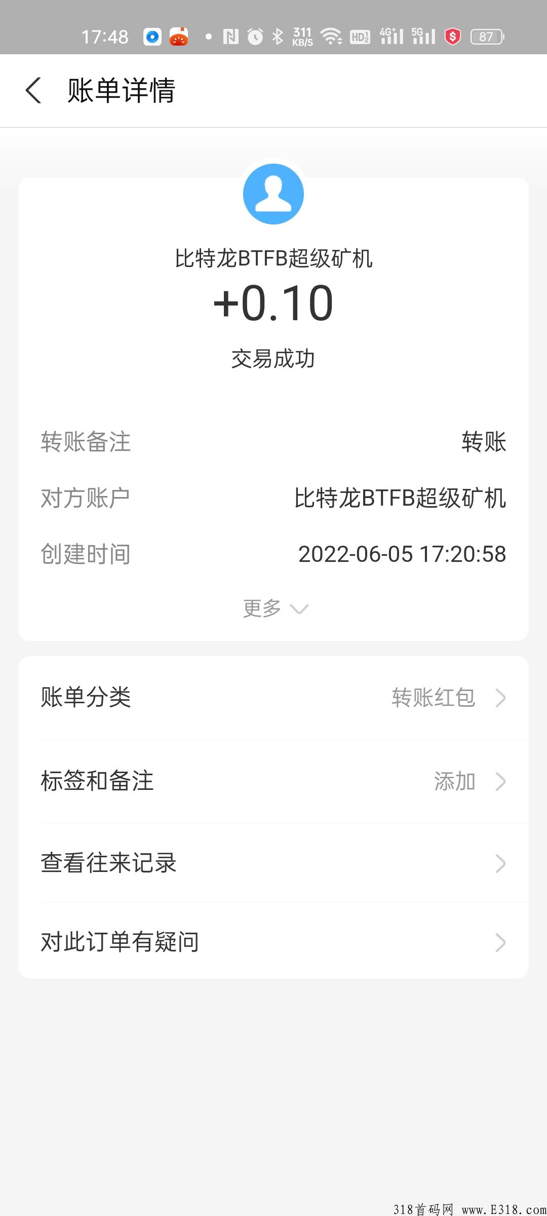 比特龙首码，火速占场！