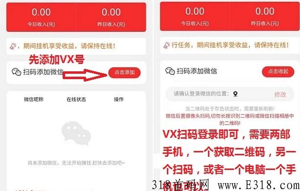 福满满推广码是多少呢？飞猪尖职模式，新平台任务更多收益更高