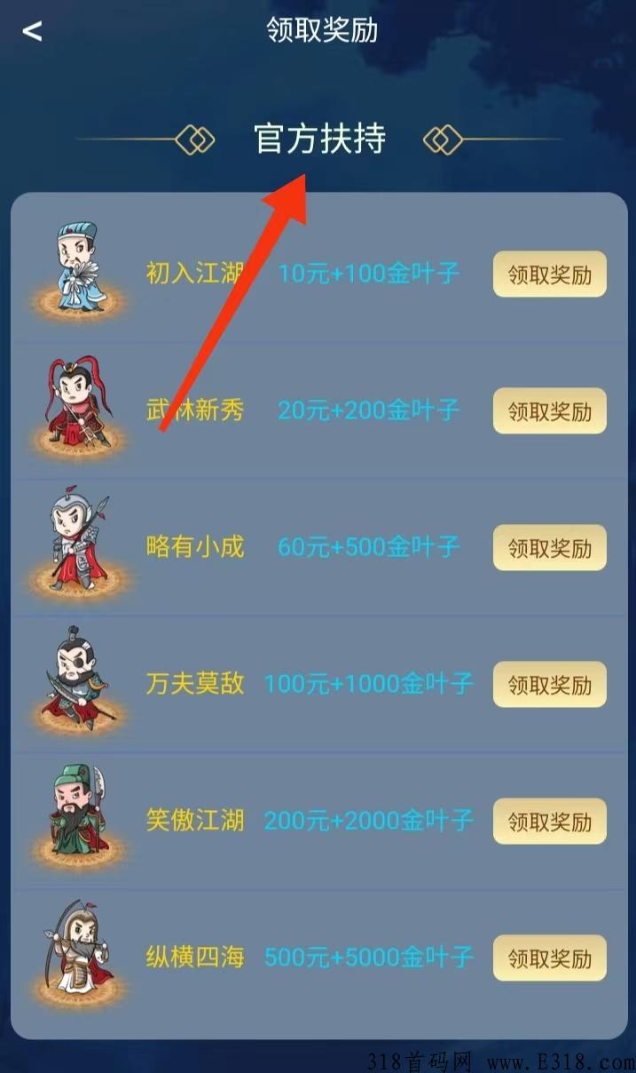御剑伏魔录，装备回收打金真的靠谱吗？百问不去亲自体验