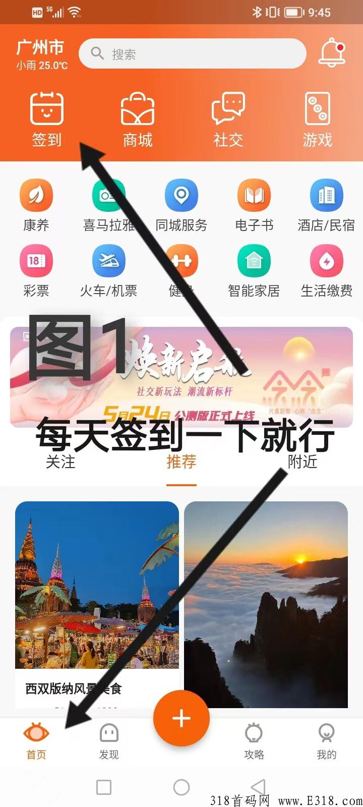 发现送奖励，一个起卖！目前积分秒卖，有交易所