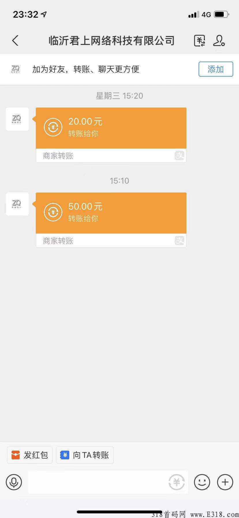 御剑伏魔录，最新零首码项目