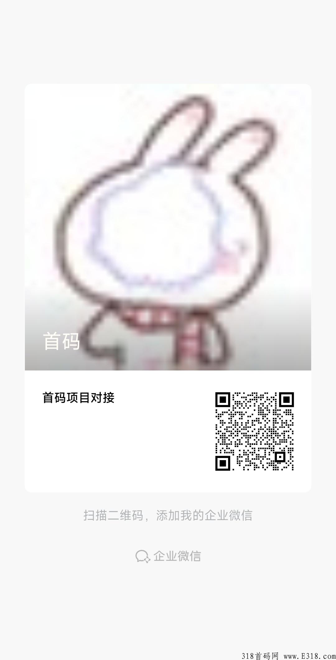 比特龙超级首码，不出3天火爆全网，各路大咖已汇集