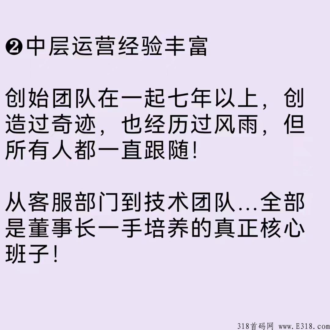 巅峰小店，低成本高效率、让创业变得更加简单 人人可为！