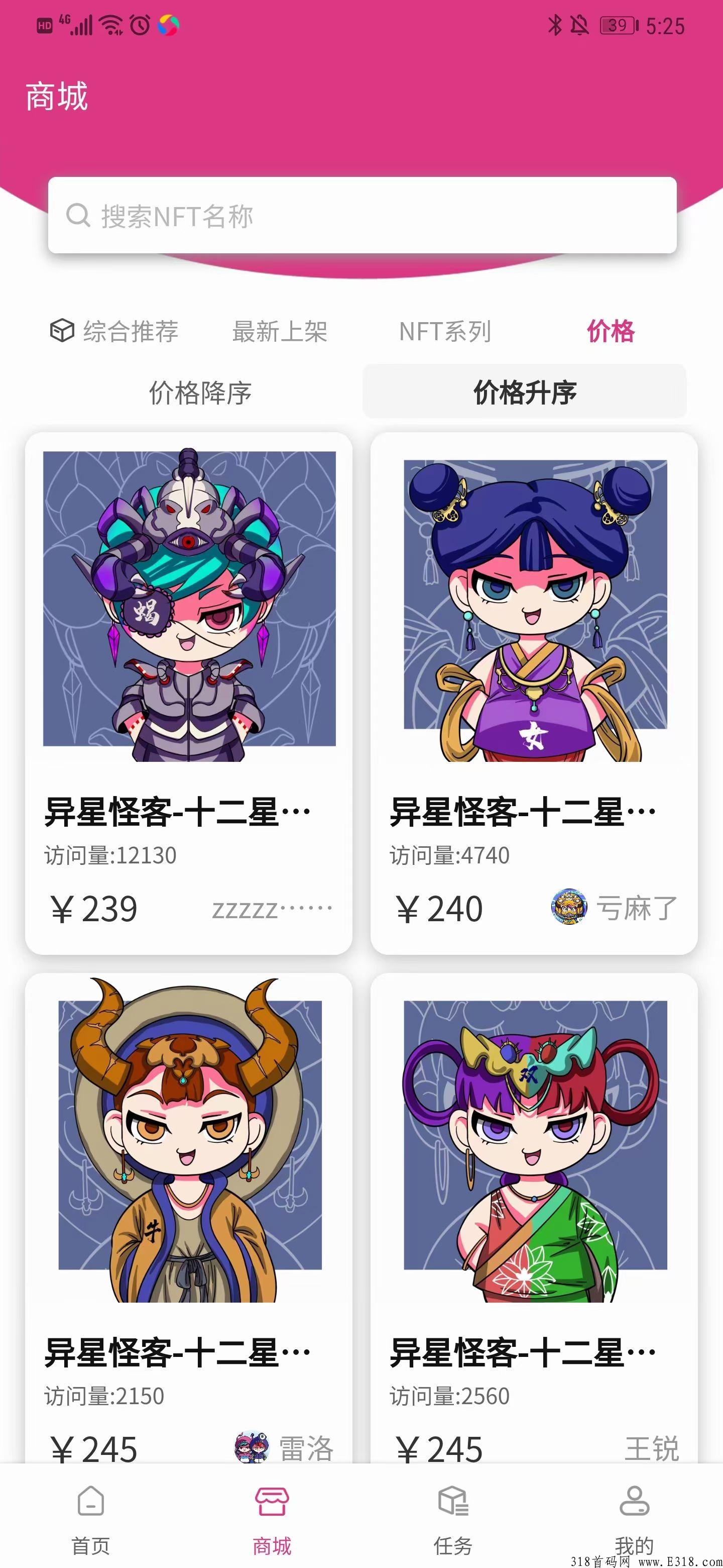 数漫社，购买盲盒，利润高