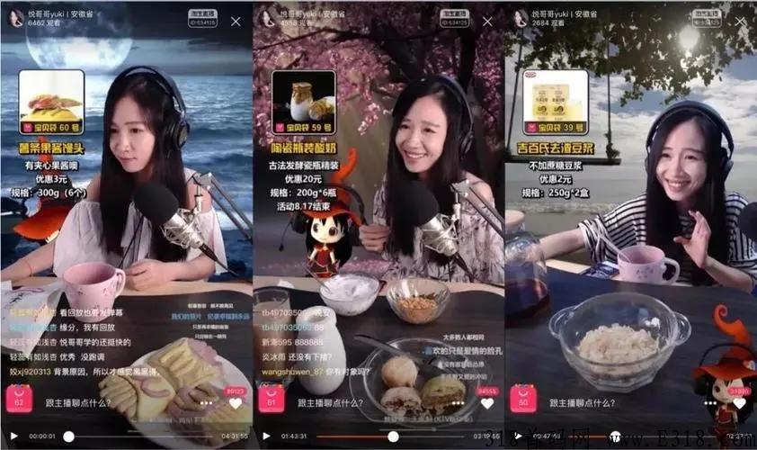 乐心直播app官方网站是什么呢？是骗子的吗