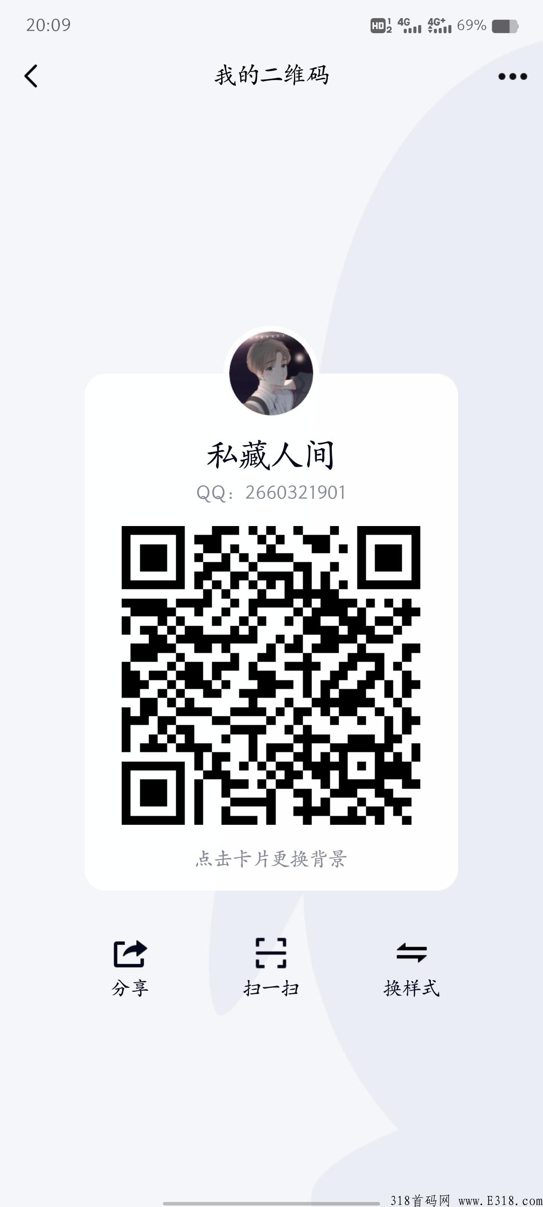 易趣盲盒，唯一给补贴的团队长，机不可失