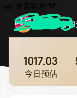 高省返利+无货源电商，佣金最高