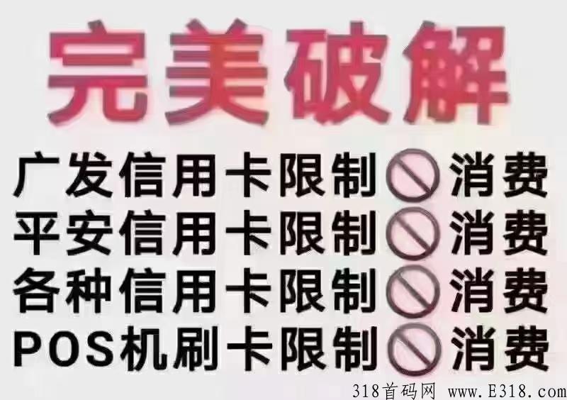 闪电宝PLUS免费开省代，仅限未注册用户送代理权