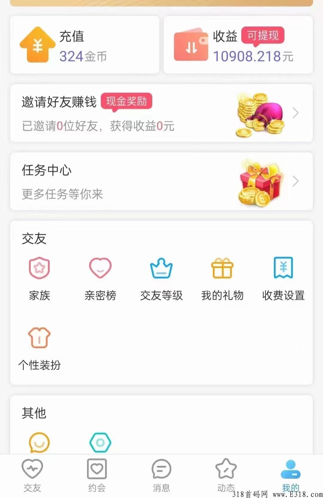 关于聊天员你真的了解吗？