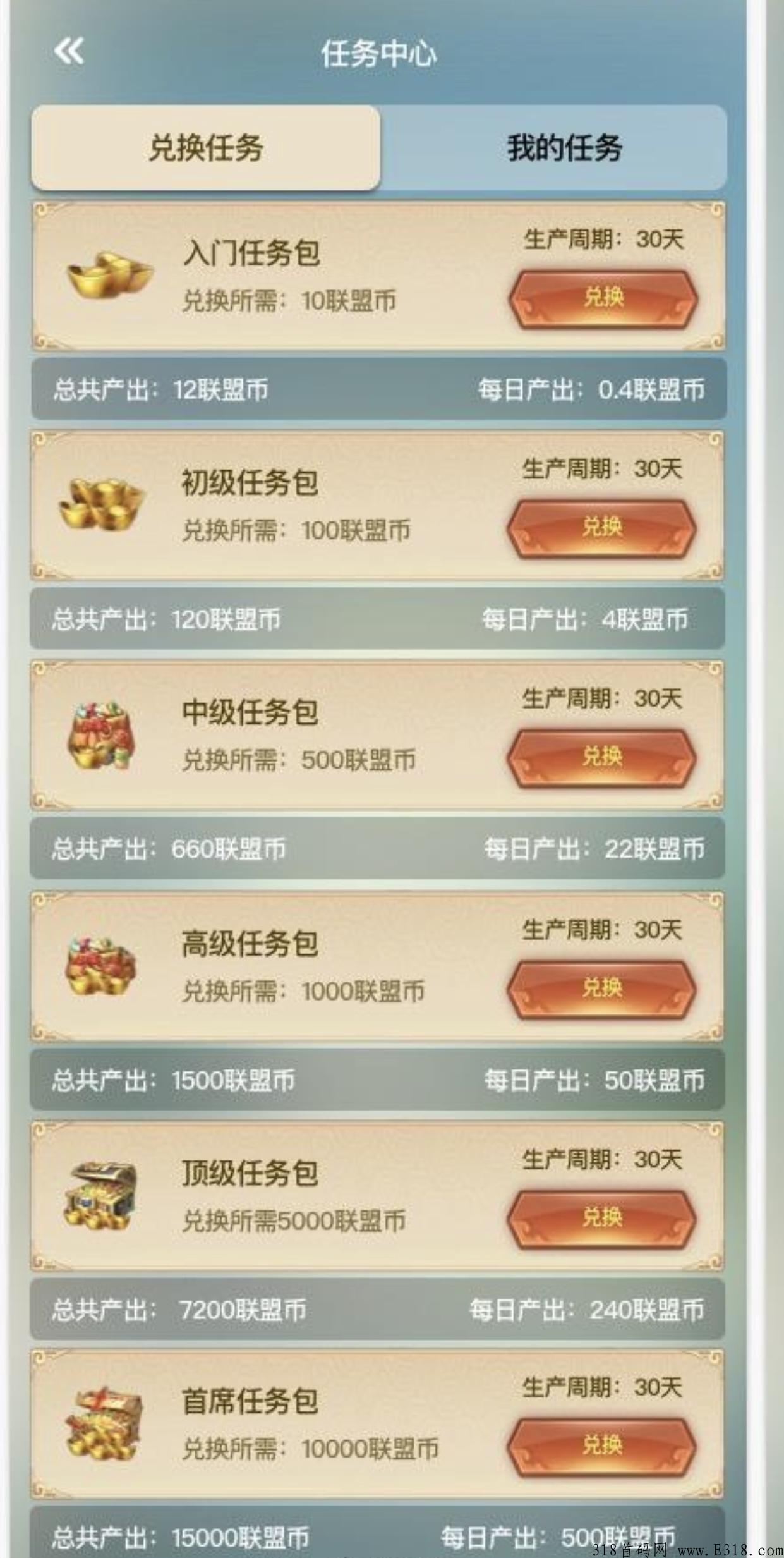 古剑奇闻录，本月首码，不一样的手游，轻轻松松躺赚