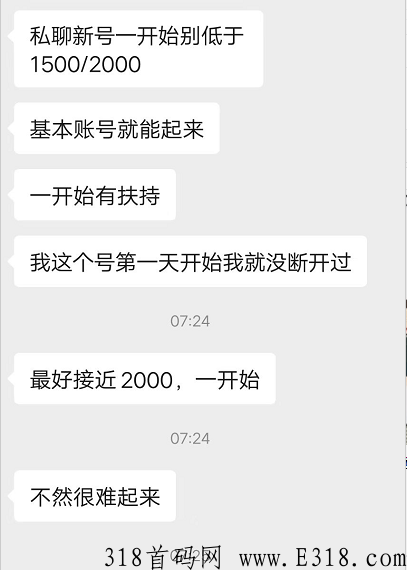 陌爱陌聊是真的吗？跟大家谈一下女性聊天怎么赚钱？
