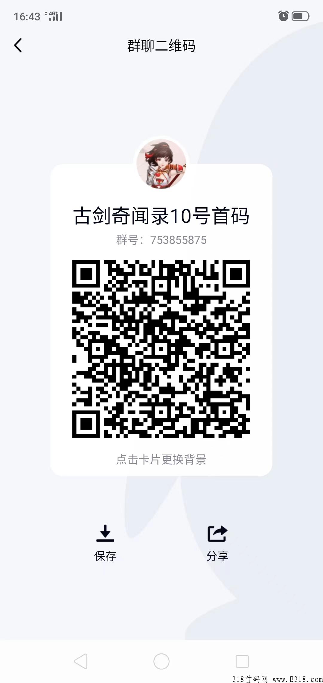 【豆好物】每日点赞永久领分奖励