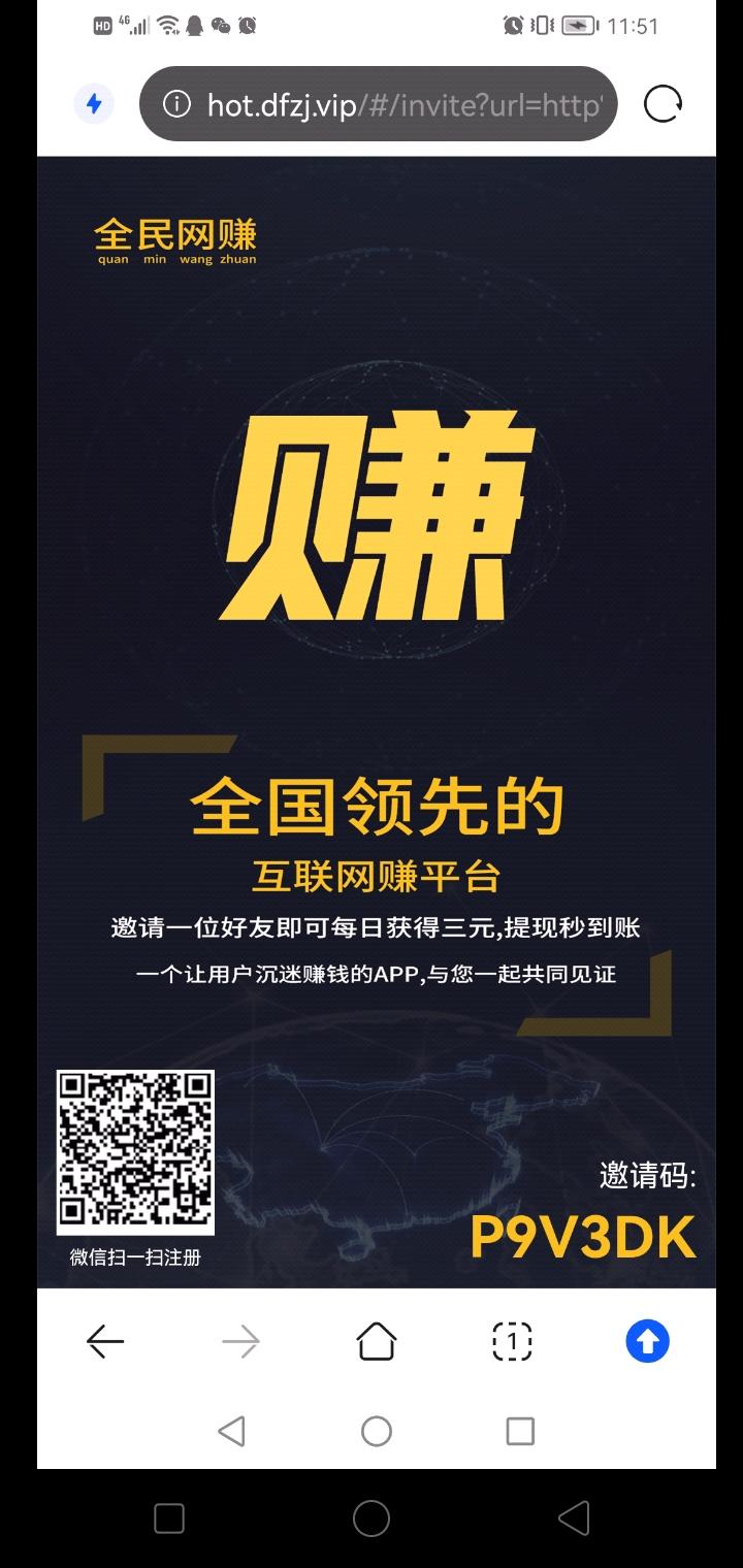 首发全民赚米预热，中旬上线