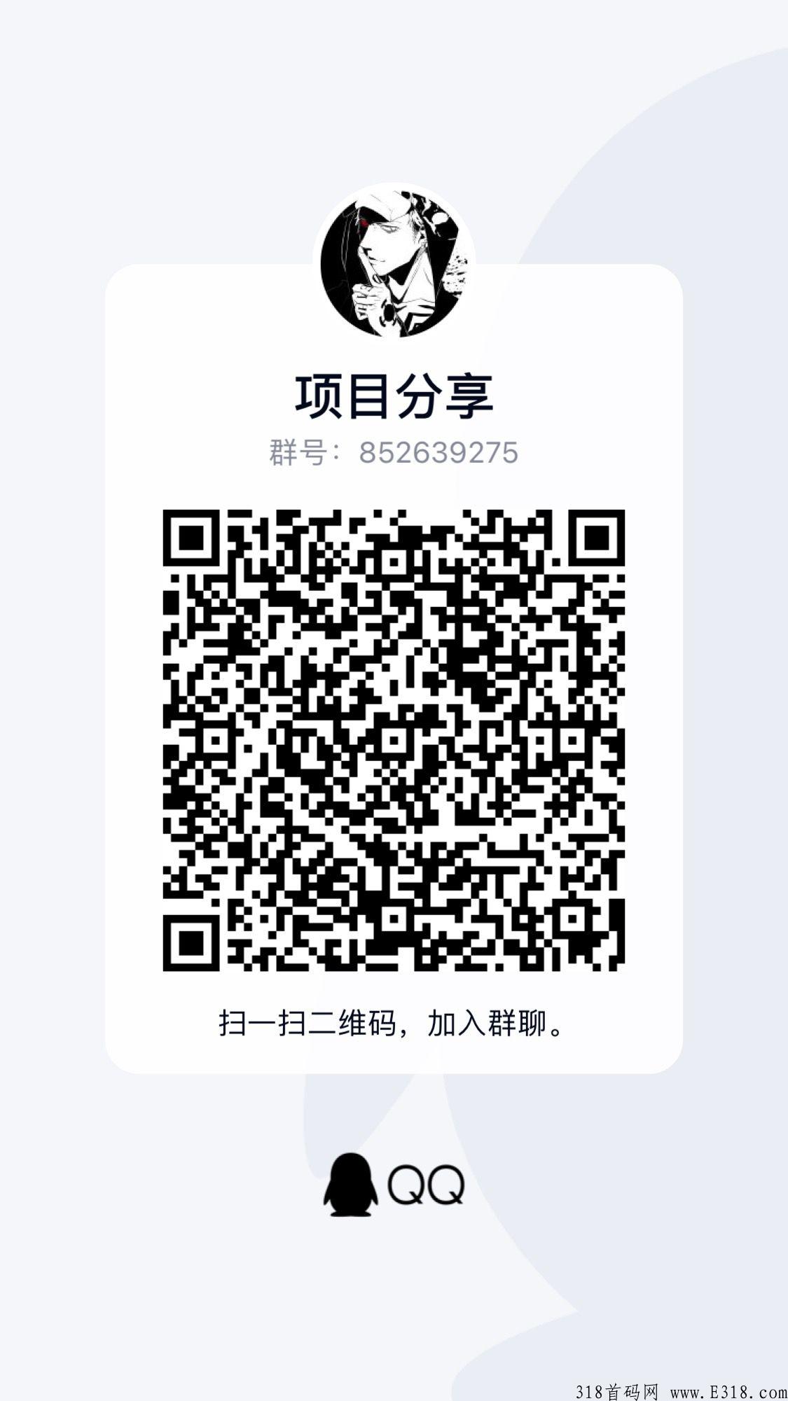 什么是优享精灵