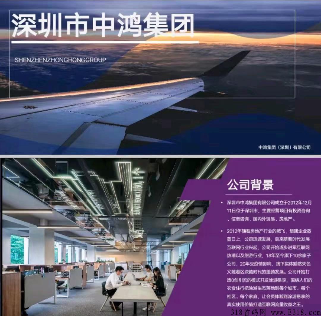 途游易享，每天6个广告，轻松赚米