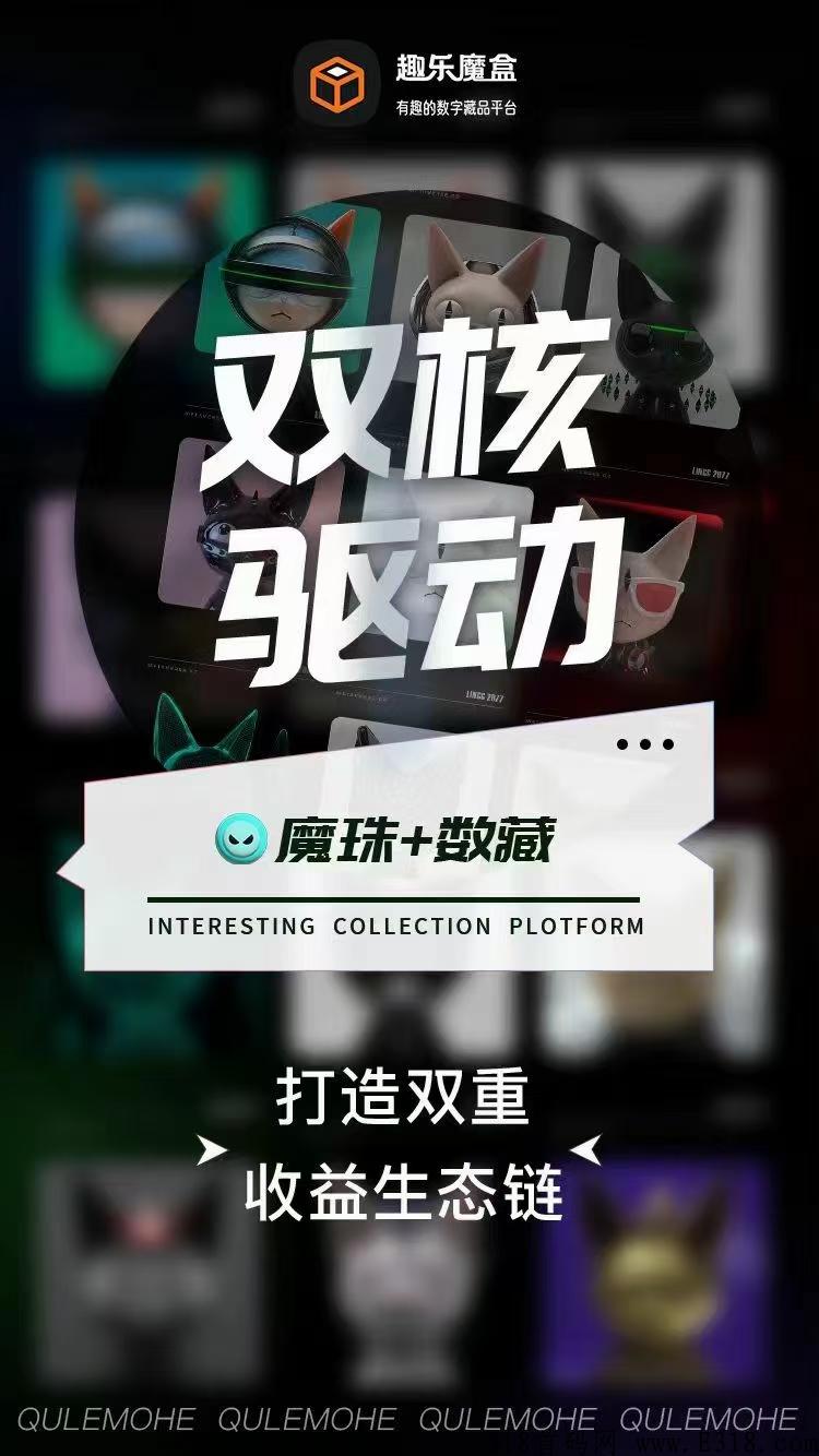 最新首码内测趣乐魔盒卷轴平台排线+扶持