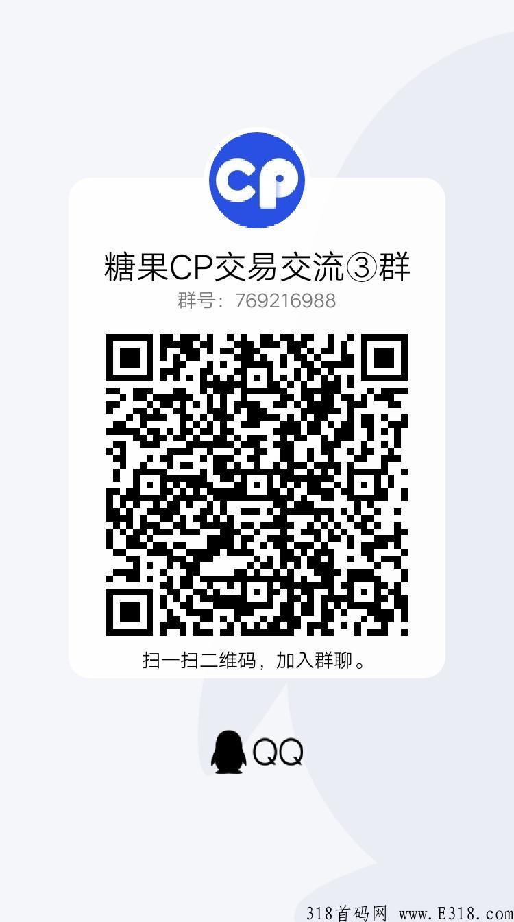 新出CP项目，不实名无广告，每天点一下